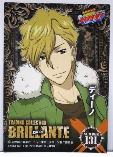REBORN カード　ブリアンテ Amazon.co.jp: REBORN リボーン ブリアンテ5 ディーノ 131